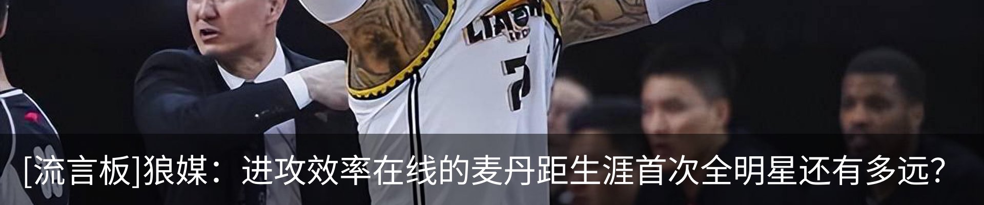 最新动态